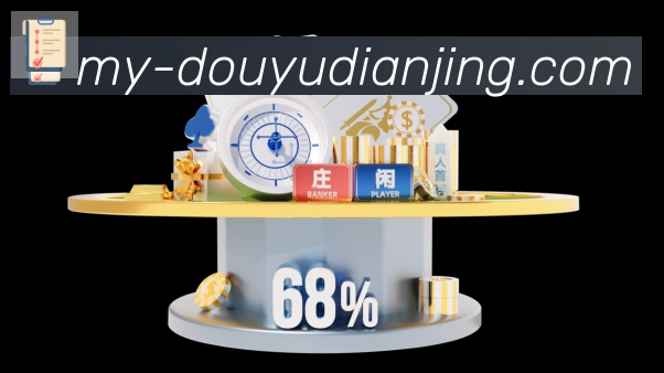 电竞直播专区