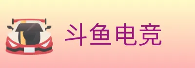 斗鱼电竞 logo